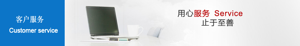 電鍍行業企業職業健康安全和危害防控措施